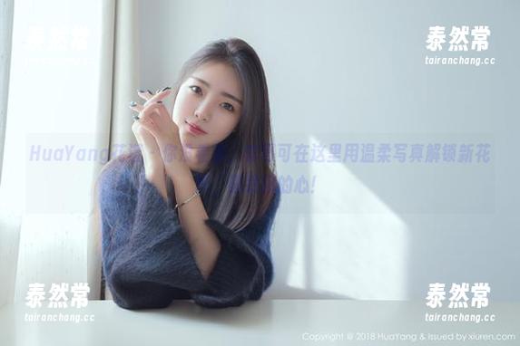 HuaYang花漾 - 你没看错，李可可在这里用温柔写真解锁新花样，戳戳你的心！