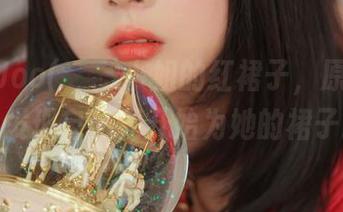 Jang Joo(장주)小姐的红裙子，原图频频出镜，发现自己竟开始为她的裙子担忧！
