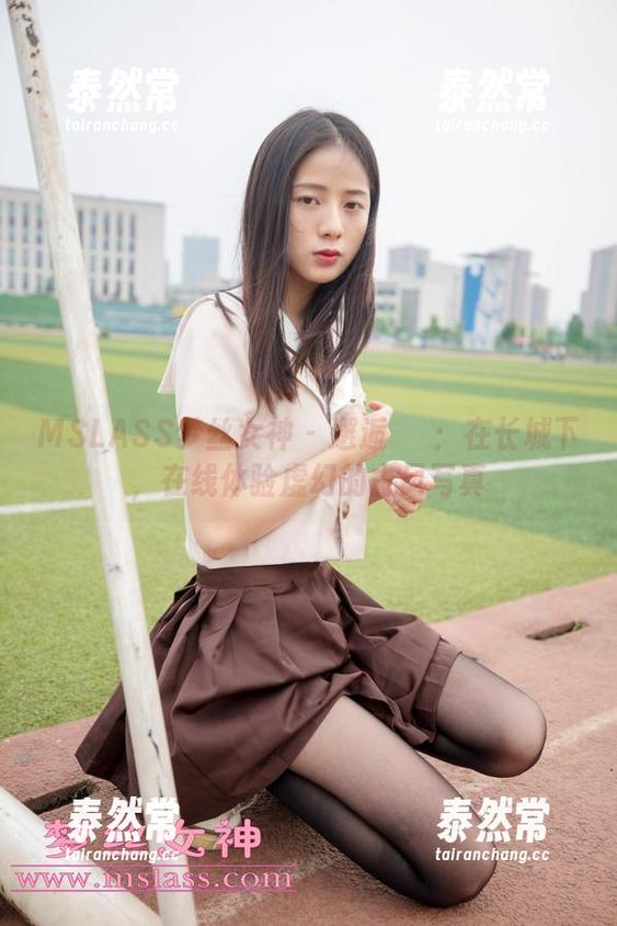 MSLASS梦丝女神 - 邂逅玥玥：在长城下，在线体验虚幻的古风写真