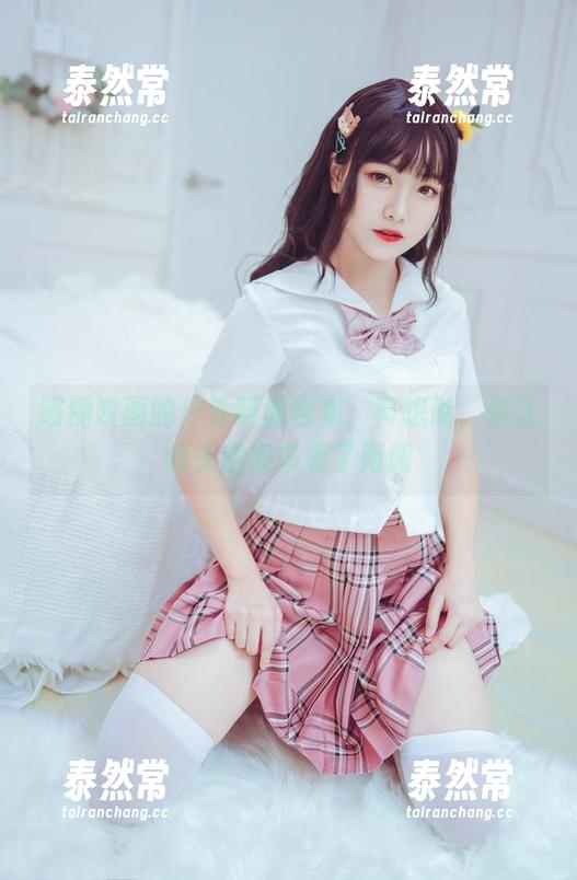 MTYH喵糖映画 喵糖映画的户外制服合集,真想说,你让我无意间多看了两眼