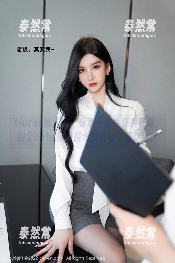 Xiuren秀人网 - 分享一组牛仔裤资源，加朵babe的穿搭令我直呼‘是你’！