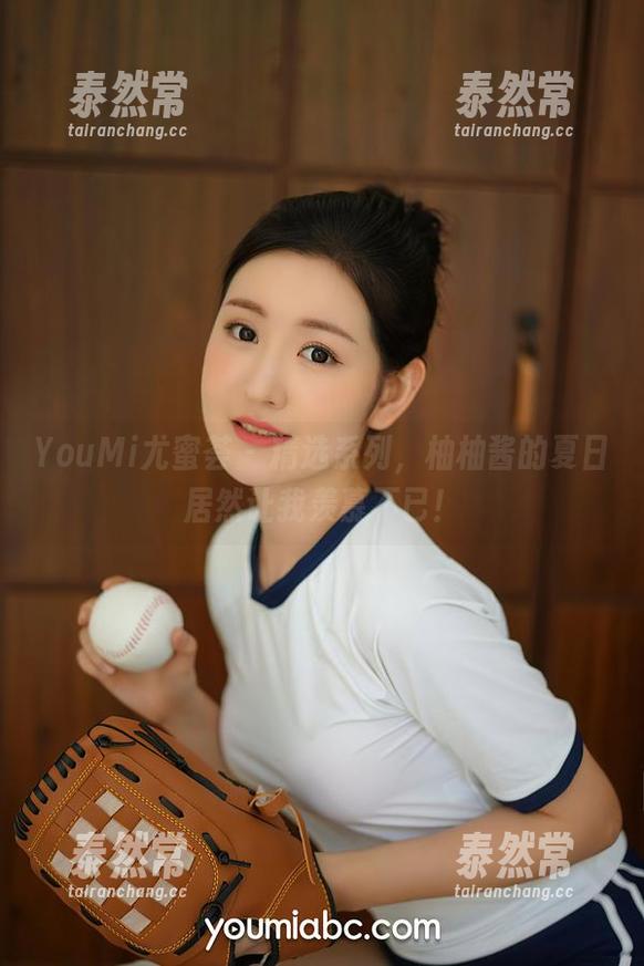 YouMi尤蜜荟 - 精选系列，柚柚酱的夏日居然让我羡慕不已！