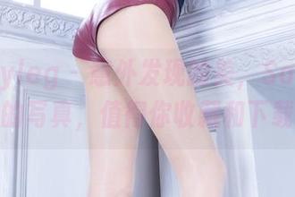 beautyleg – 意外发现的美，Sara穿白裙的写真，值得你收藏和下载！