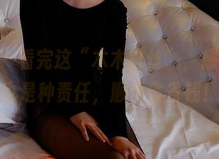 pans – 看完这“木木白丝”，感觉下载也是种责任，顺便省省钱！