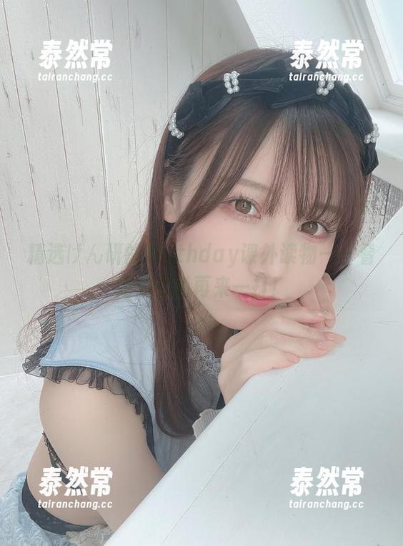 精选けん研的Birthday课外读物——看完只想说再来一打！