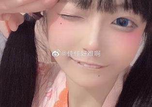 没有任何逻辑的想象，佳佳好难啊的蓝色吊带体操服放飞自我的合集，真有趣。