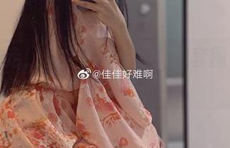 免费拿走！佳佳酱ovo的御姐套图究竟有多撩？