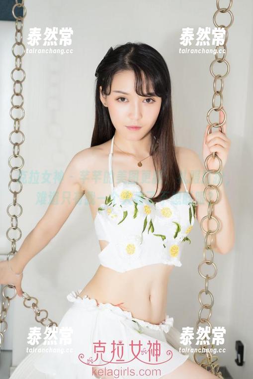 克拉女神 - 芊芊的美图更新：礼服打扮，难道只有我一个人看了不想眨眼？