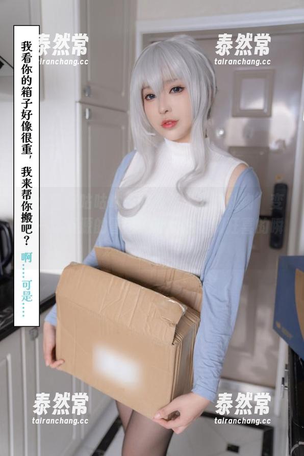 把小容仔咕咕咕w的最新“圣诞礼物”变成一场资源的冒险，期待挖掘到狂喜的瞬间！