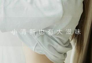 尤果网 – 宫艺的泳衣写真集，不下载行吗？脑洞大开！