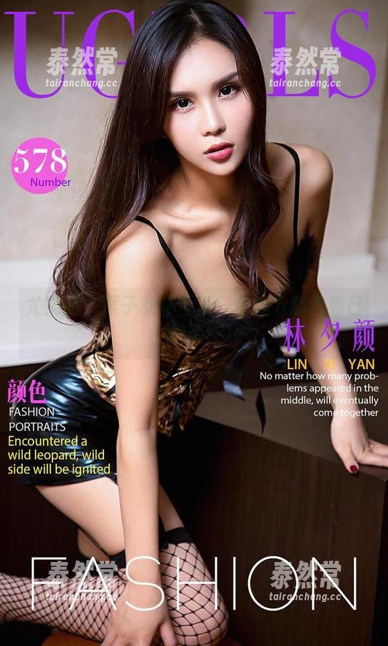 尤果网 - 栗子女仆全集：你的下载包裹已抵达！