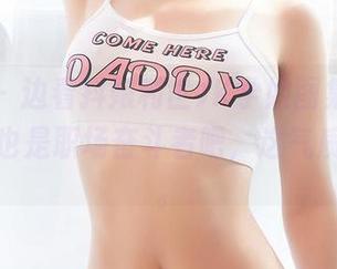 尤蜜荟 – 边看抖娘利世JK学姐图集，边想，学姐也是职场奋斗者吧，这气质妥妥的。