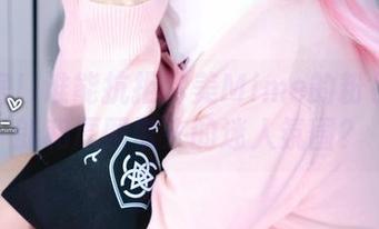 超私房！谁能抗拒弥美Mime的粉色兔女郎和原图带来的迷人氛围？
