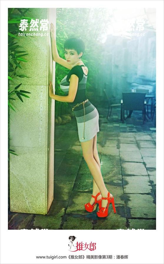 推女郎 - 翻看赵惟依的校服写真，我的记忆里全是教室、黑板和微风，不好意思，又想哭了！