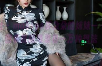 星颜社 – makiyo苏朵朵的妹妹——看这图集我脑海里有一万种想法