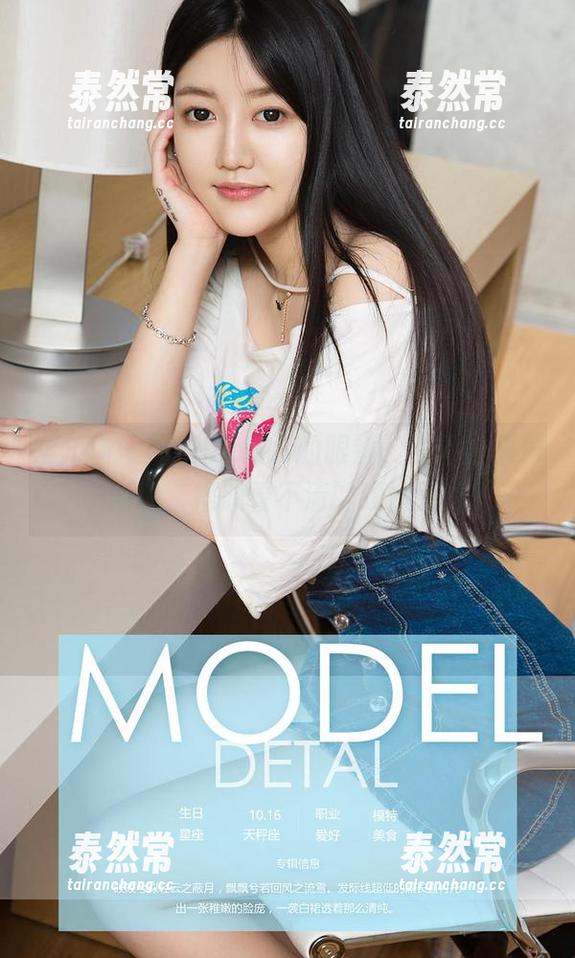 爱尤物 - 葛征Model的眼镜，美图合集——所以，摆脱看不清的烦恼了吗？