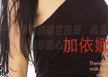 爱尤物 – 金雨佳的镂空图册，高清到能看见你的心虚！