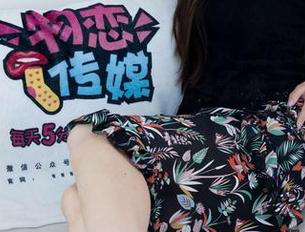 物恋传媒 – 最新作品集终于来了，elise的床边白鞋，啊，这想象力可真丰富