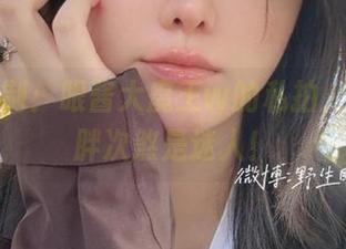个人定制：眼酱大魔王w的私拍，灰蕾丝胖次煞是迷人！