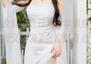 秀人网 – 女仆角色扮演，芈琳娜的套图更新又引发了我的好奇心