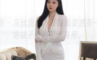 秀人网 – 灰丝图包，郑颖姗果然有一手，将袜子穿出了新高度。