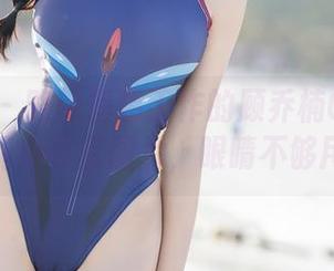 秀人网 – 略带假装工作的顾乔楠Cora！高清办公室图片，眼睛不够用！