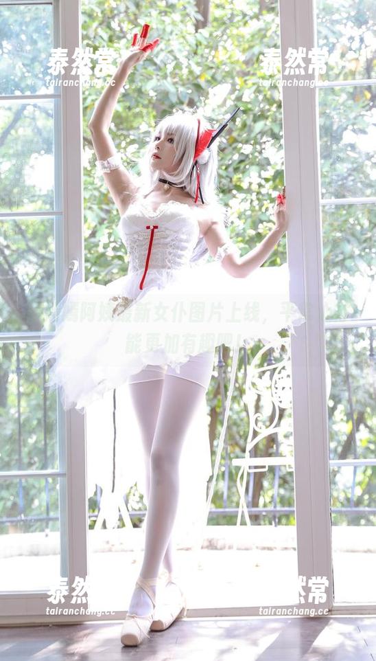 苏嫣嫣阿姨最新女仆图片上线，平常心才能更加有趣吧！