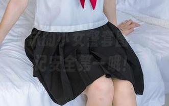 袜啵啵 – 小沫的小女警套图，下载后请牢记安全第一哦！