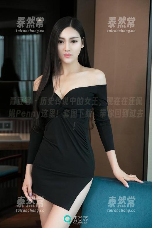 青豆客-汪佩妮Penny 青豆客 - 历史传说中的女王,现在在汪佩妮Penny这里!套图下载,带你回到过去!