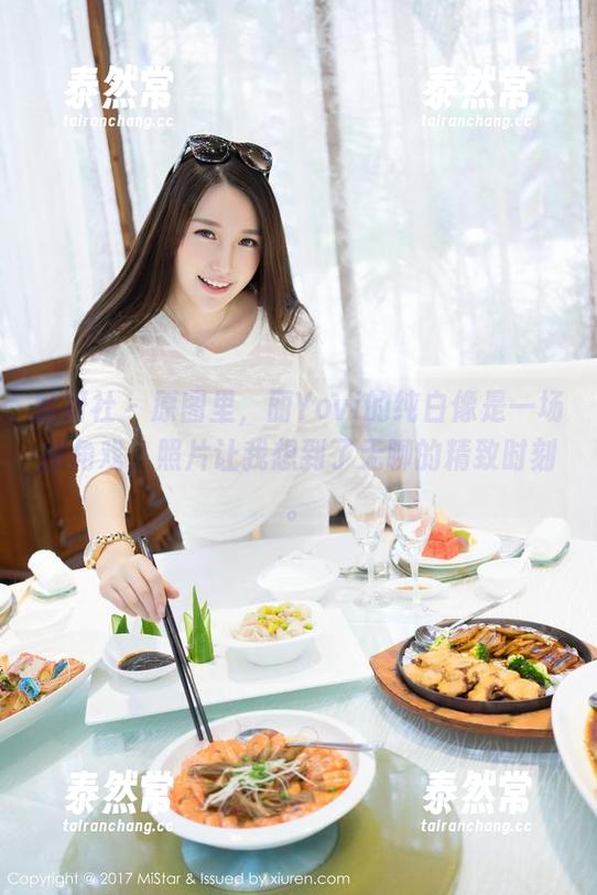 魅妍社 - 原图里，丽Yovi的纯白像是一场独角戏，照片让我想到了无聊的精致时刻。