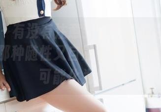魅妍社 – 有没有注意到小热巴的白衬衫？美图中那种随性又自然的优雅，似乎随时可能化为风。
